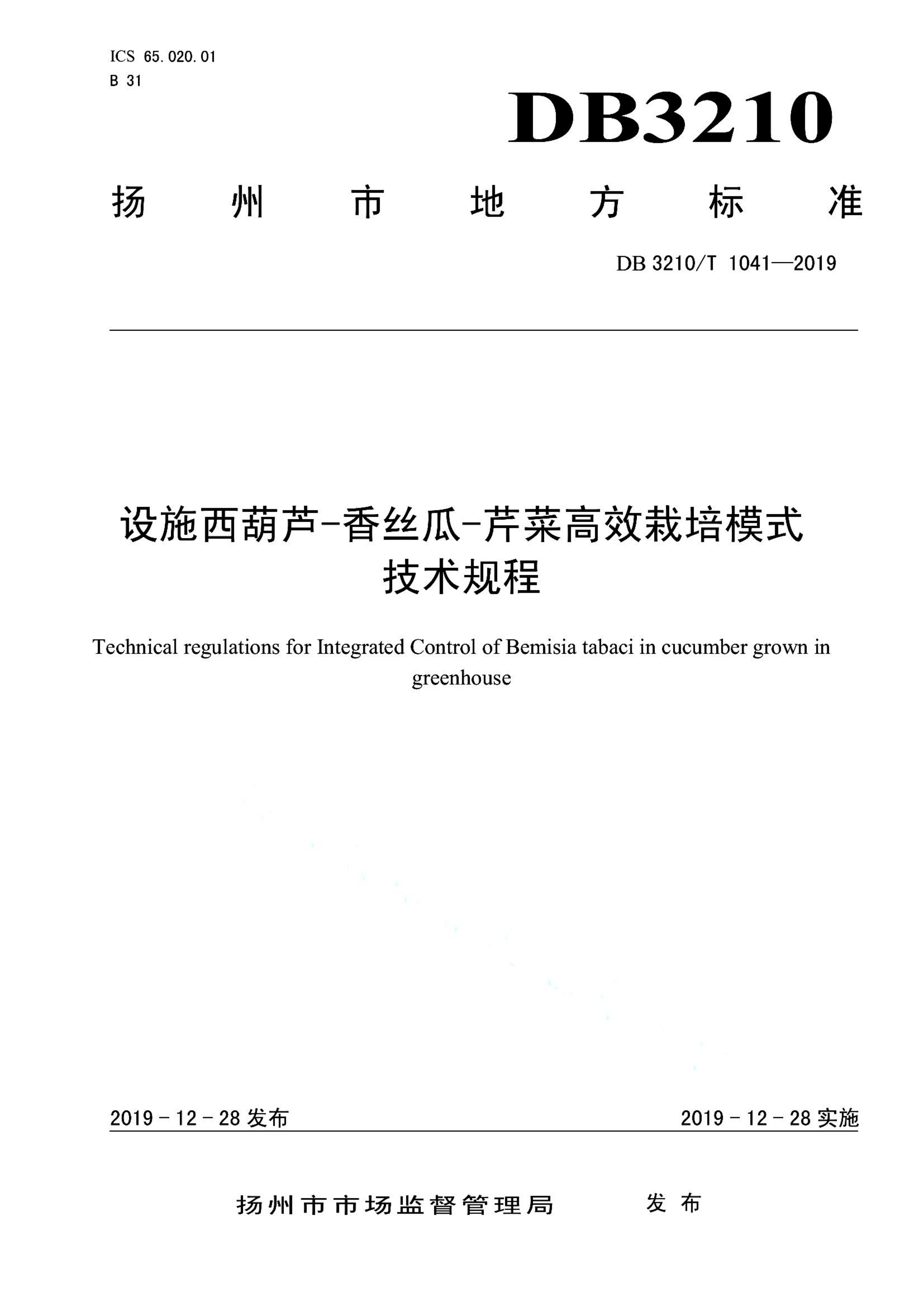 资源详情图
